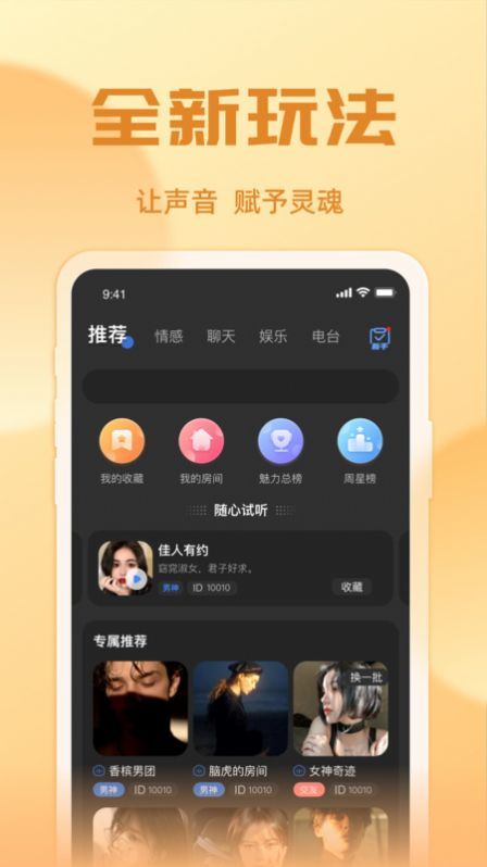 蕉香截圖(4)