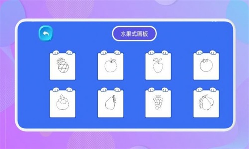免費畫畫截圖(2)