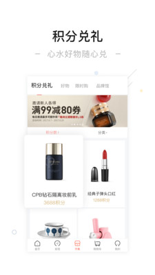 一點萬象截圖(3)