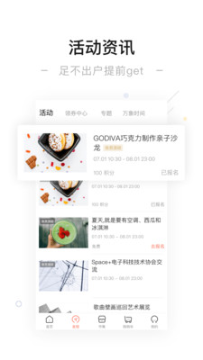 一點萬象截圖(1)