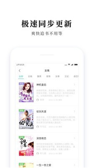 青鳥免費小說截圖(3)