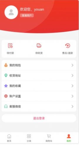買點截圖(2)
