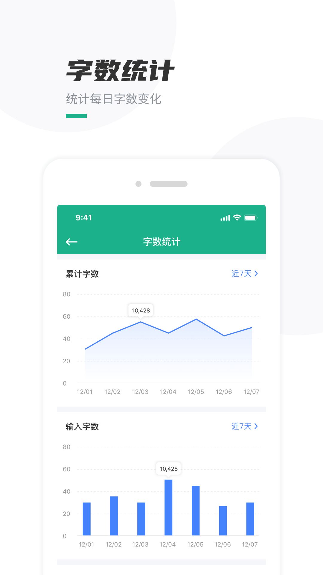 輔導(dǎo)作業(yè)管家截圖(4)