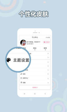 耽美小說(shuō)截圖(2)