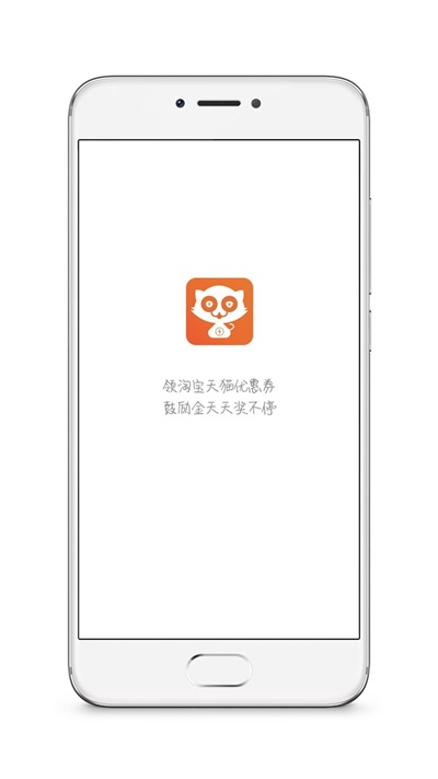 秒券貓截圖(2)