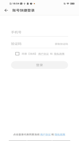 浩閱免費(fèi)小說截圖(1)