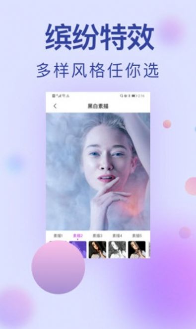 小豬相機截圖(1)
