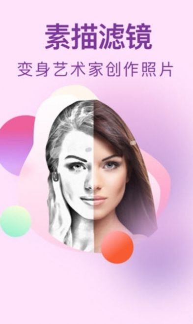 小豬相機截圖(2)