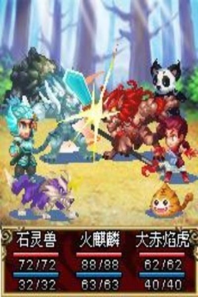 口袋神獸三國志觸屏版截圖(3)