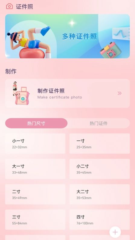 教師準(zhǔn)題庫(kù)截圖(4)