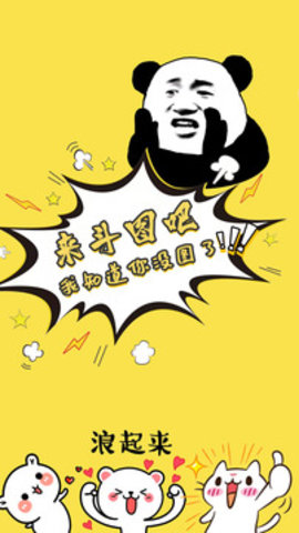 抖斗圖截圖(3)
