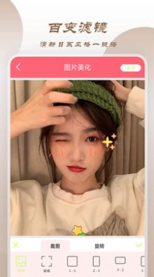 輕相機(jī)截圖(3)