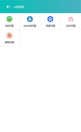 萬圖搜截圖(1)
