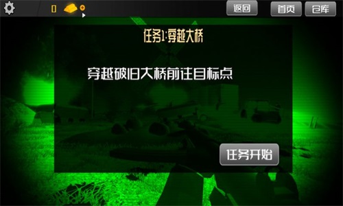 爆炸突擊截圖(1)