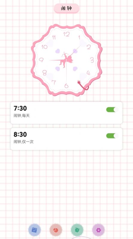 考勤記錄截圖(3)