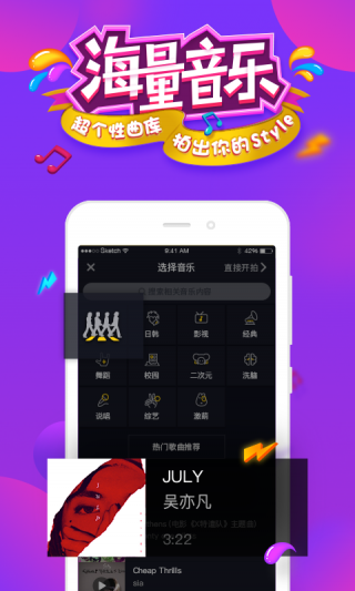 抖音創(chuàng)作服務(wù)平臺(tái)截圖(2)
