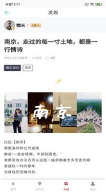 博威鵬樂(lè)截圖(3)