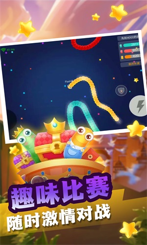 貪吃蛇蛇變長(zhǎng)冒險(xiǎn)截圖(1)