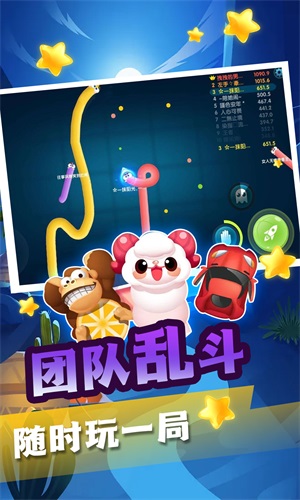 貪吃蛇蛇變長(zhǎng)冒險(xiǎn)截圖(4)