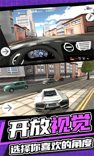 城市開(kāi)車漂移截圖(1)