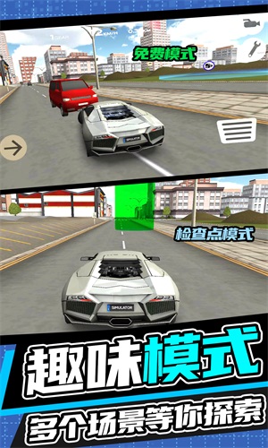 城市開(kāi)車漂移截圖(4)