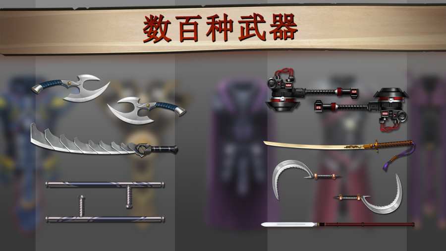 暗影格斗2無(wú)限金幣鉆石版中文版截圖(3)