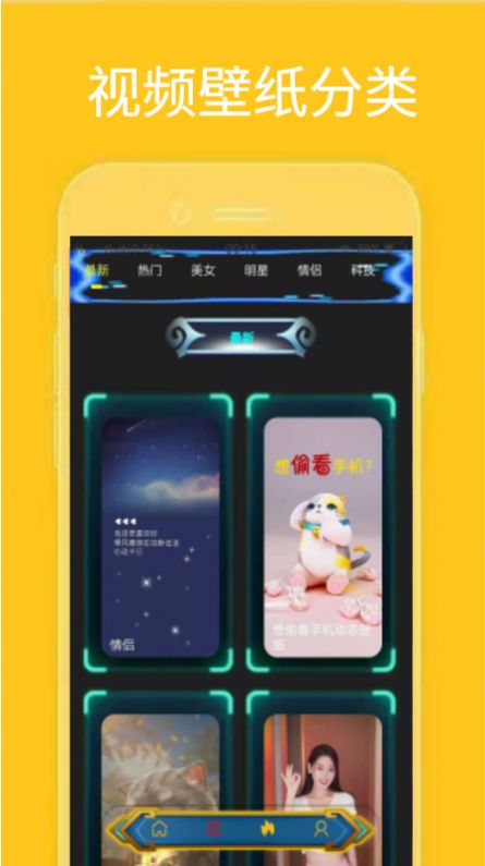 動(dòng)漫迷壁紙截圖(4)