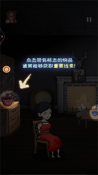 密室冒險大逃脫截圖(4)