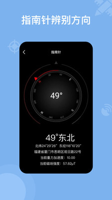 奧維地圖永久免費(fèi)版截圖(5)