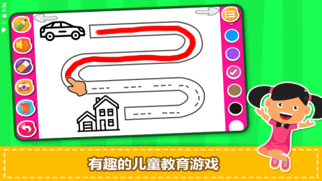 寶寶學前學習截圖(3)