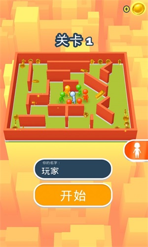 躲起來捉迷藏截圖(3)