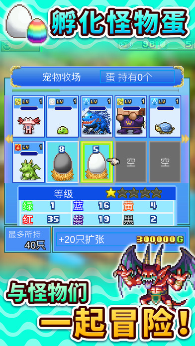 大航海探險物語截圖(3)