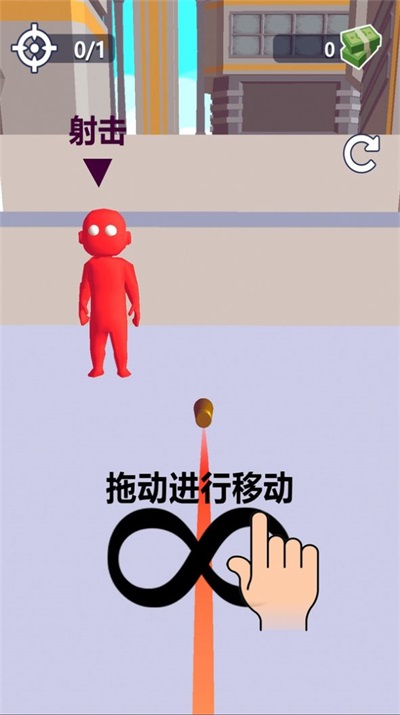 子彈會拐彎截圖(3)