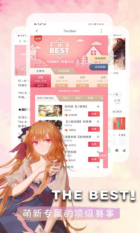 橙光游戲免費全部免費截圖(2)