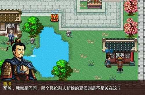 三國大時代截圖(1)