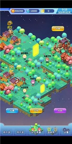 迷宮島截圖(3)