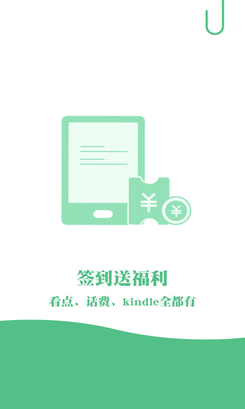 完本免費(fèi)小說截圖(3)