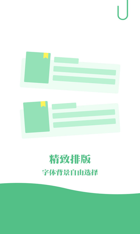 完本免費(fèi)小說截圖(2)