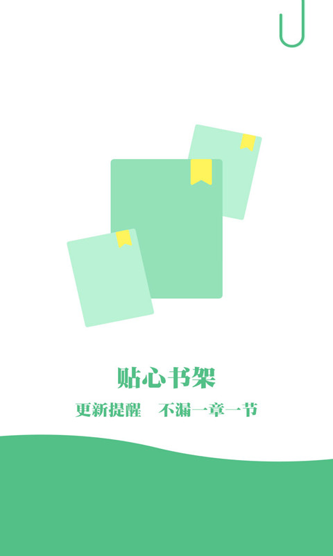 完本免費(fèi)小說截圖(4)