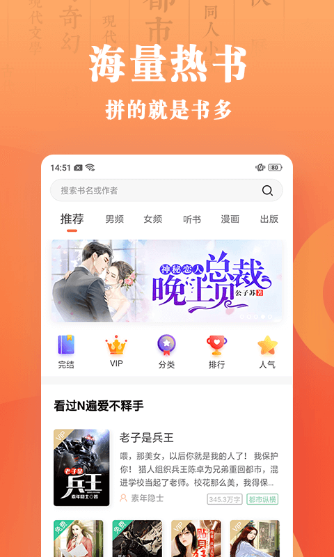樂(lè)豆小說(shuō)截圖(3)