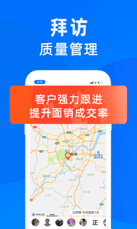 蜂鳥(niǎo)匯報(bào)截圖(3)