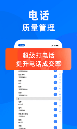 蜂鳥(niǎo)匯報(bào)截圖(4)