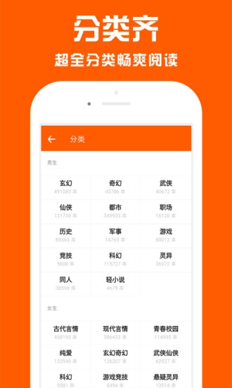 點效小說截圖(2)