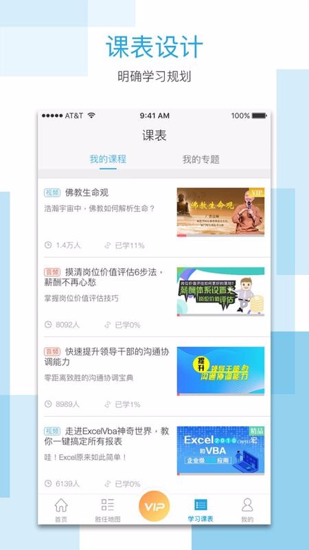 云學截圖(2)