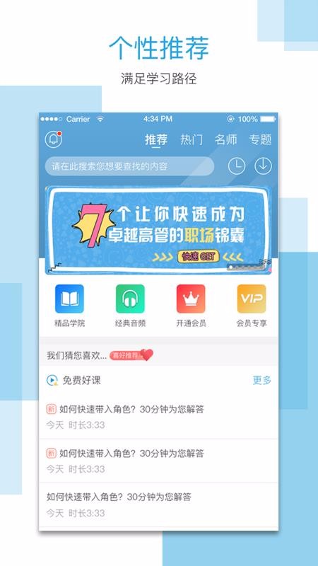云學截圖(4)
