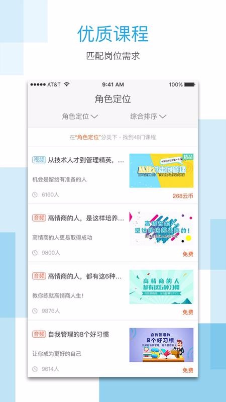 云學截圖(1)