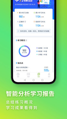 高中數(shù)學截圖(5)