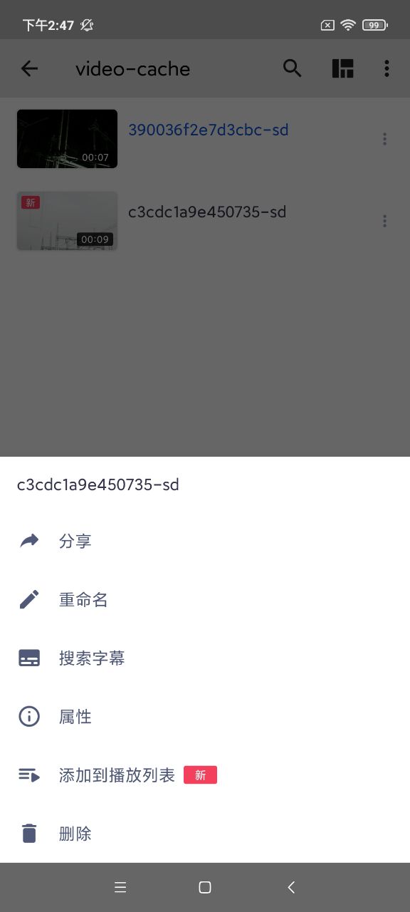 酷愛(ài)小說(shuō)截圖(5)