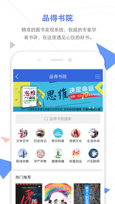 手機(jī)知網(wǎng)截圖(2)
