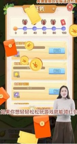瘋狂農(nóng)樂園截圖(2)